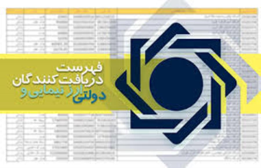 تلاش بانک مرکزی برای تک نرخی کردن ارز